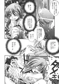 COMIC AUN 2007-06 Vol. 133