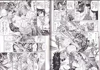 [Penname ha nai] Syoujyo Tyoukyouroku 2