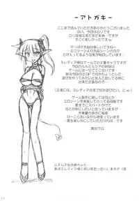 (SC42) [Crooked Navel (Sanada Kuro)] Dark Princess Side Story