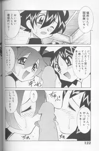 [Kawamoto Hiroshi] Bakunyuu Pero Pero Shimai