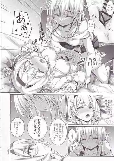 Firefly to Sex Shinai to Derarenai Heya ni Tojikomeraremashita