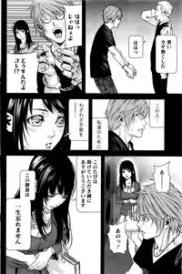 [Kijitora Nukoji] Lost