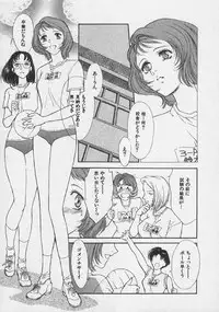 [Fujii Akiko, Akiyama Michio] Doki Doki Memories - Secret Marriage