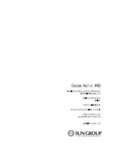 Isekai x Maou x Succubus II