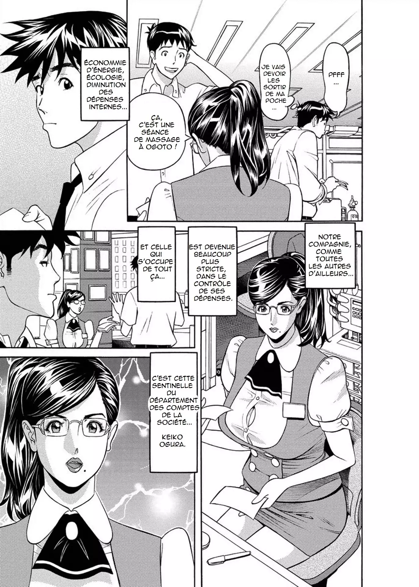 Kaisha de Iroiro | Gettin' Busy at the Office