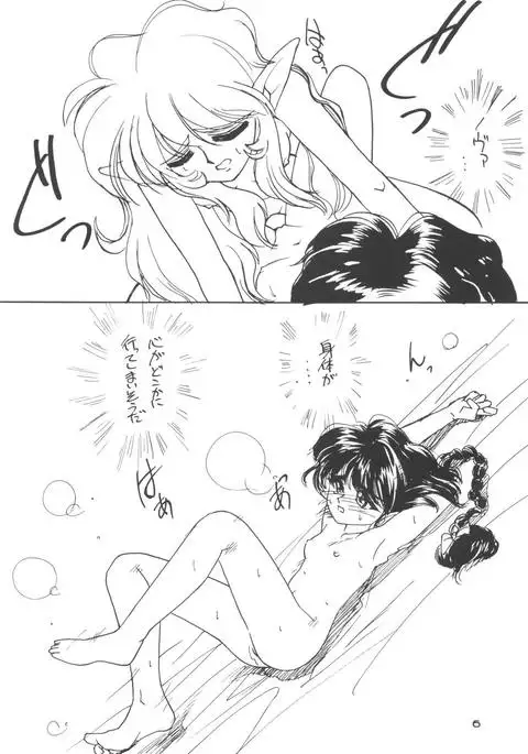 Marble Image Revolution