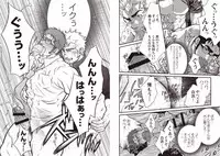 [Terujirou] Gekijou Danji!! [Incomplete]