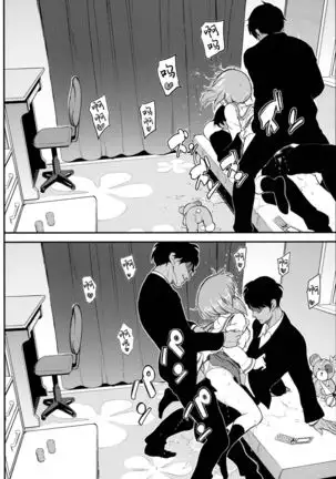 Miho no Heya | 美穗的房间