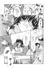 [Ryuuki Yumi] Maroyaka Dolce