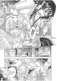 (C81) [Pigeon Blood (Asou Shin)] LOVE OR LUST (Touhou Project) [English]