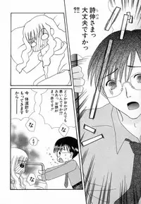 Hin-nyu v30 - Hin-nyu Love!