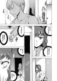 COMIC Grape Vol. 5 [Digital]