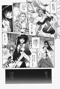 [Matra Milan] Kitty Mint