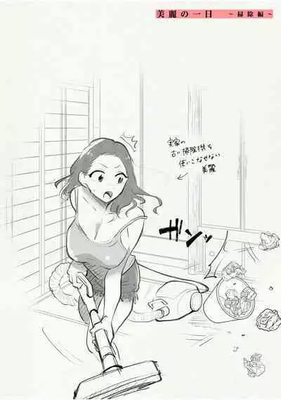 Hamerare Guest House