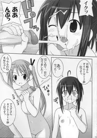 (C68) [GUST (Gust-san)] Iro-Iro-Iro (Mahou Sensei Negima!)