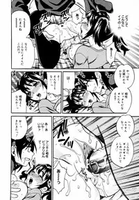 [Anthology] [2007-05-10] COMIC MEGAPLUS Vol.44 (2007-06)