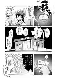 [Buta Hormone (Fukumaaya)] Nikuyome (Skullgirls) [Digital]