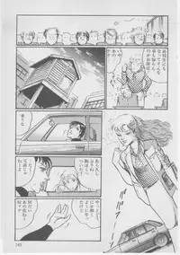 [Dirty Matsumoto] Onna Kyoushi Akai Yami