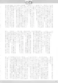 (C78) [Arsenothelus (Rebis)] Toaru Kuroko no Goal In (Toaru Kagaku no Railgun)