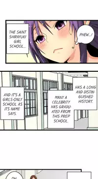 [Jyunn Irie] Sneaked Into A Horny Girls' School [Complete]