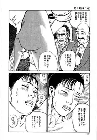 [Dan Oniroku, Osada Kaname] Hana to Hebi 2