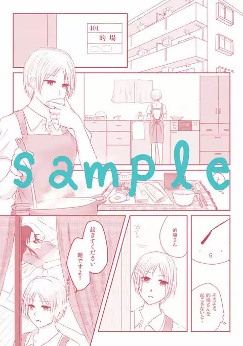 8/ 9 o de rai Shikoku 174 shinkan sanpuru sample