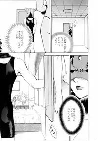 [Arou Rei] Aoi no Kimi Gekan