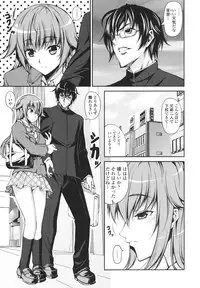 [Ishigami Kazui] Love Love Show