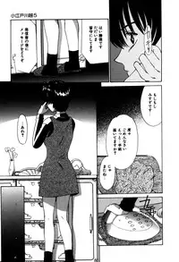 [Isogo Une] Koedo Kawagoe