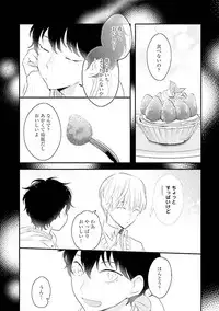 [Uehara Ari] Midas [Digital]