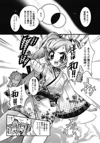 COMIC Papipo 2005-10