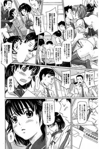 [Kisaragi Gunma] Harem Assort Onedari Hatsujou Slender