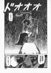 [Yamamoto Atsuji] Hon-Pi-Fu Vol.4