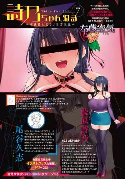 COMIC Anthurium 2022-01