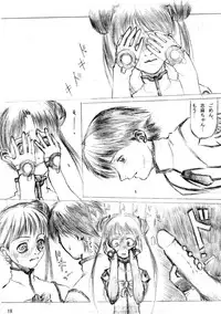 (C64) [Kokushi Tenshi (Various)] SPACE STRING THEORY (Uchuu no Stellvia)