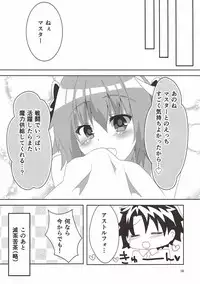 (COMIC1☆12) [HYLOISM (Yuya)] AstolfHeart (Fate/Grand Order)