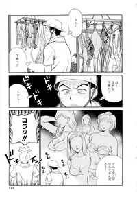 [Yusura] Setagaya Tougenkyou