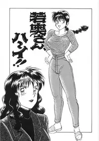 [PJ-1] Akai Kuchibiru