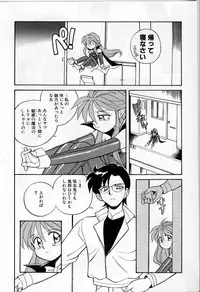 [Otokawa Kazuki] Tiny BLUE