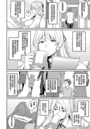 Freud no These - Freud's Thesis