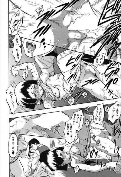 COMIC Mugen Tensei 2019-10