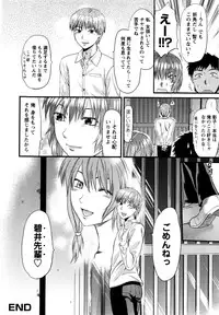 [Yuzuki N Dash] Mecha LOVE