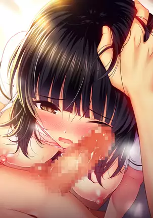 Shinyuu no Kanojo o Netoru Toki. ~Yuuko no Baai~ [Chinese]【不可视汉化】