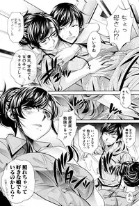 [NABURU] Ryosai Kenbo