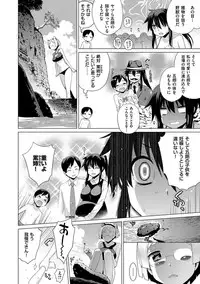 [Yaya Hinata] Kasane Apocalypse! [Digital]