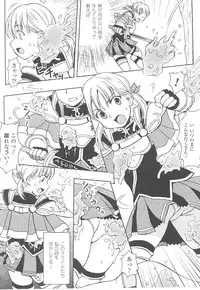 [Anthology] Tatakau Heroine Ryoujoku Anthology Toukiryoujoku 21