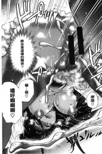 [DISTANCE] Joshi Luck! ~2 Years Later~ [Chinese]