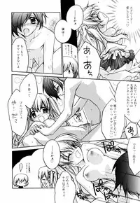 [Suzudama Renri] Green Herb Candy