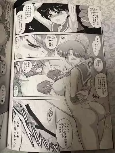 (C97) [BLACK DOG (Kuroinu Juu)] Bisoku Zenshin (Bishoujo Senshi Sailor Moon)