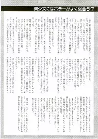 [Anthology] Unyo Unyo Gokkun II